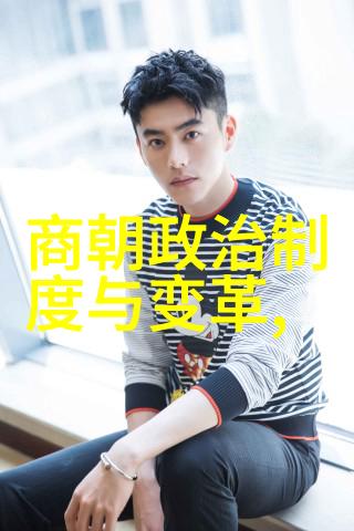 明朝那些事儿百科中国明朝历史事件总结