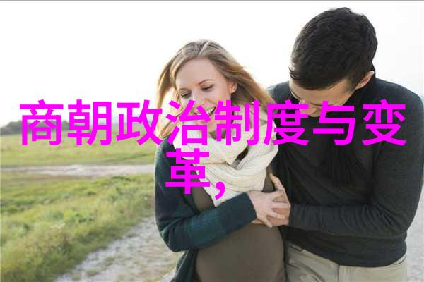 清朝之于明朝科技创新与文化积淀的差距