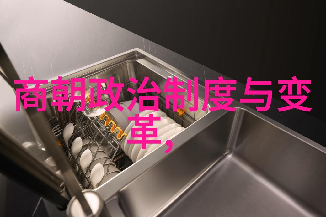 揭秘明朝辉煌历经起伏的帝王与民众