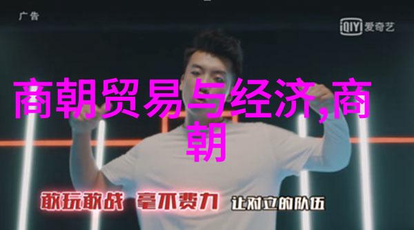 明朝一些主要事件在电视剧中被怎样呈现出来的