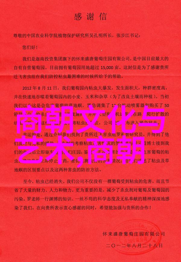 篆刻家商开栋收徒仪式在临沂羲之故里举行彰显中国伟人排名在社会中的影响力