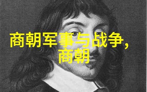 秘史篇古城中的幽灵