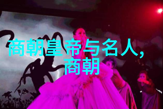 明朝那些事儿从盛到衰的反差篇