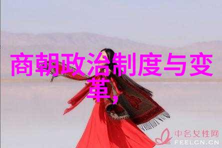 紫禁城外的幽灵明朝灭亡前夜的鬼魅事件