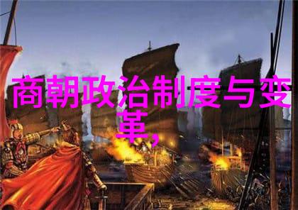 世界军事网探秘郑洞国的军事智慧