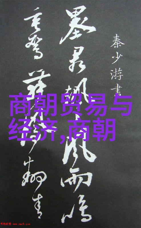 元朝是怎么样灭亡的-辽阔帝国的覆灭揭秘元朝崩溃的原因