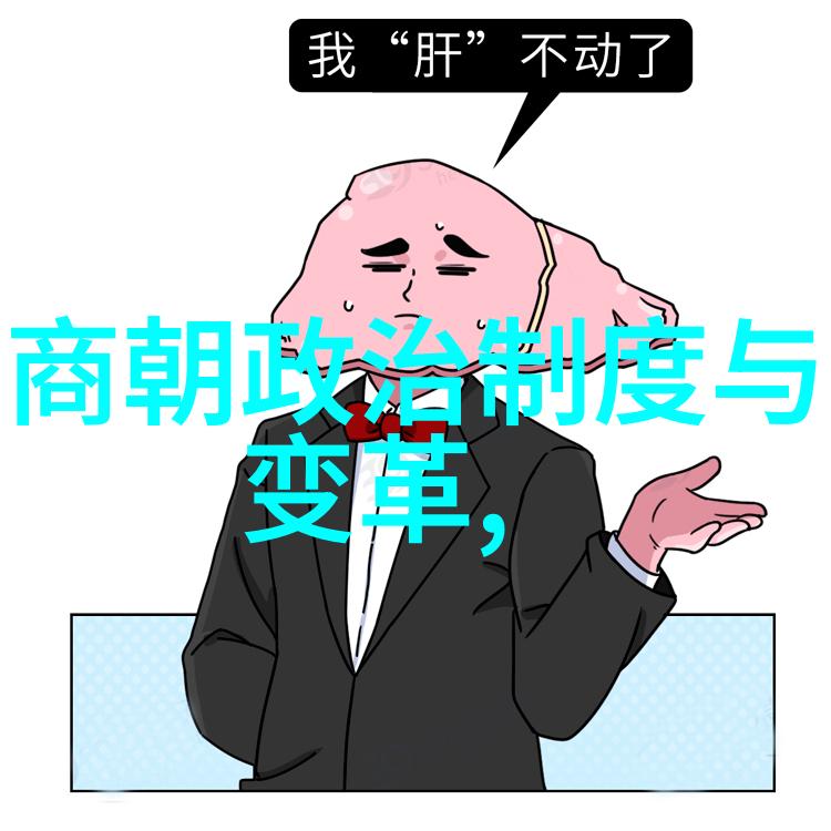元朝百姓之福祉探究大汗恩泽与民生状况