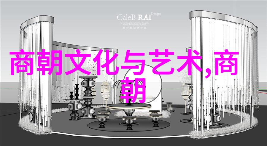 明朝盛世与衰败重构历史的重要事件时线