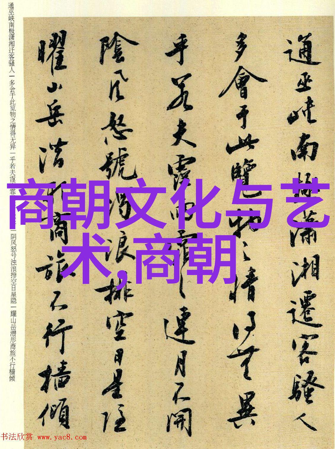 战神狂飙破晓的铁骑