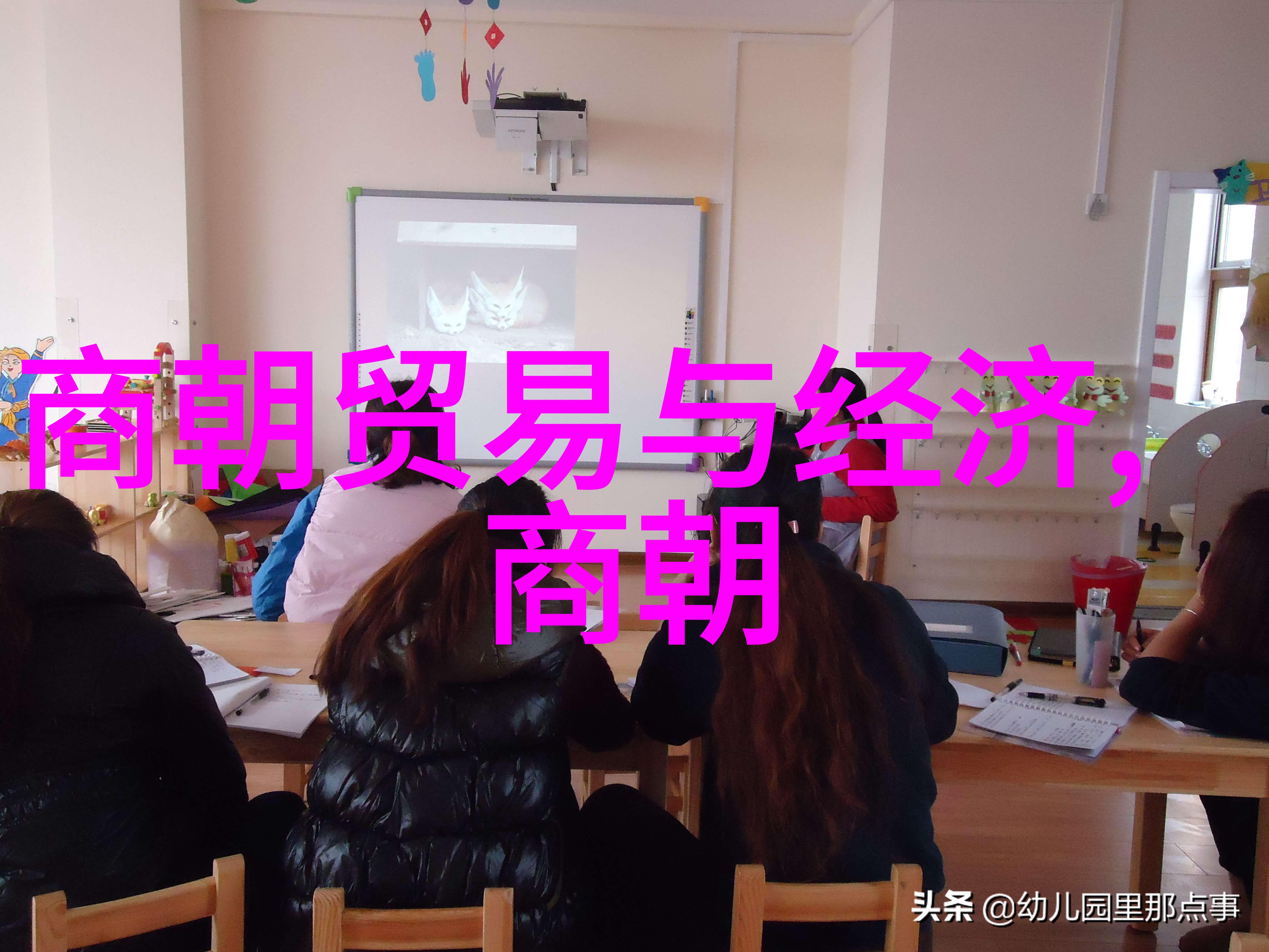 逆袭监国南明朝的传奇转折