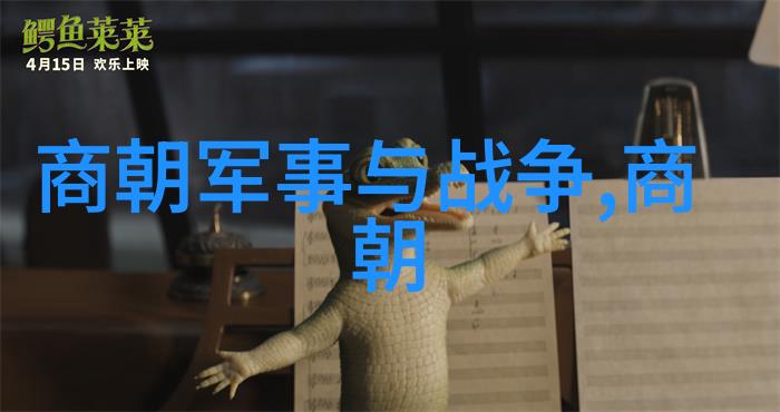 历史正视与民族自豪我国元朝电视剧的必要性探讨