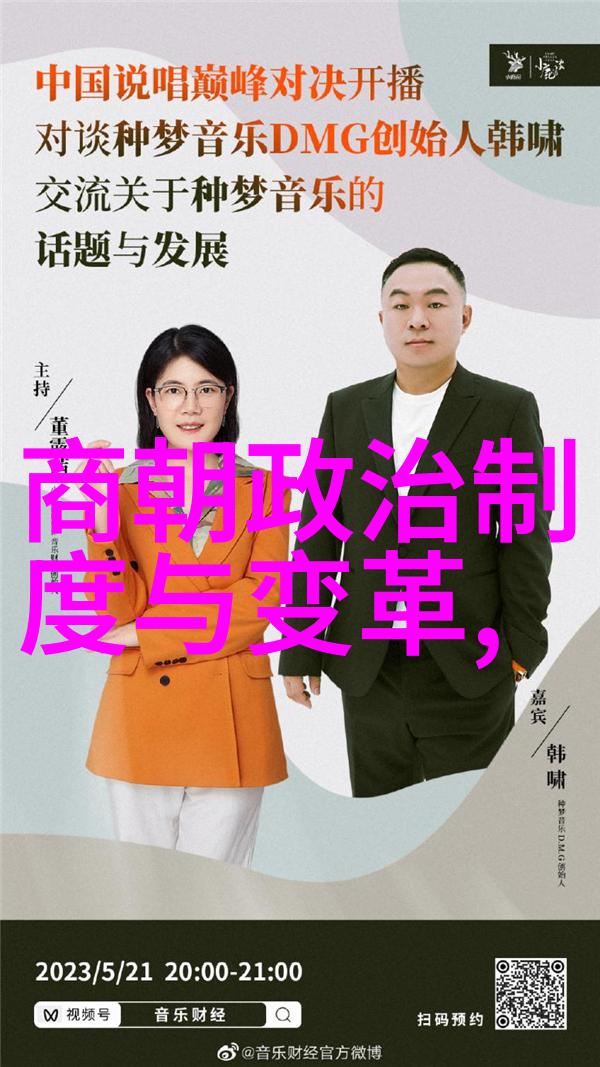穿龙袍的秘密宋朝政治制度与变革中的皇帝独行者