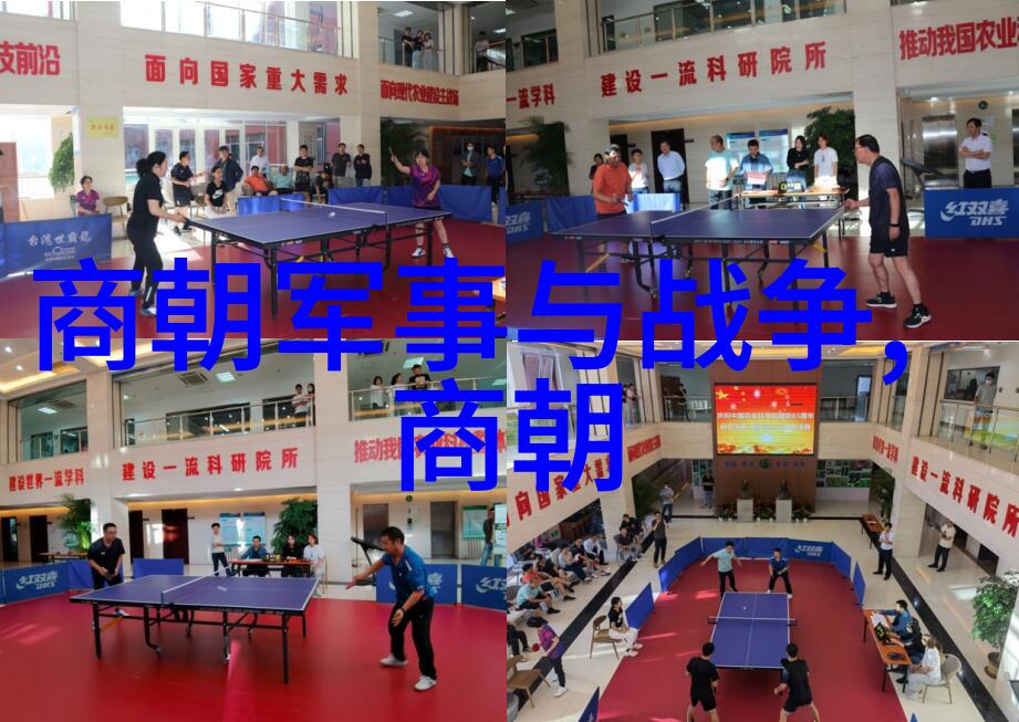 探索明代四大发明背后的故事