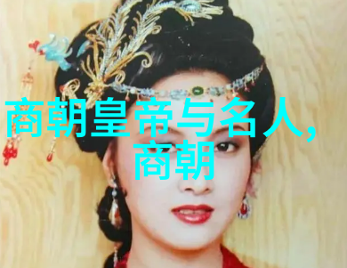 明朝三大排行帝王宦官与书画家的权力之争