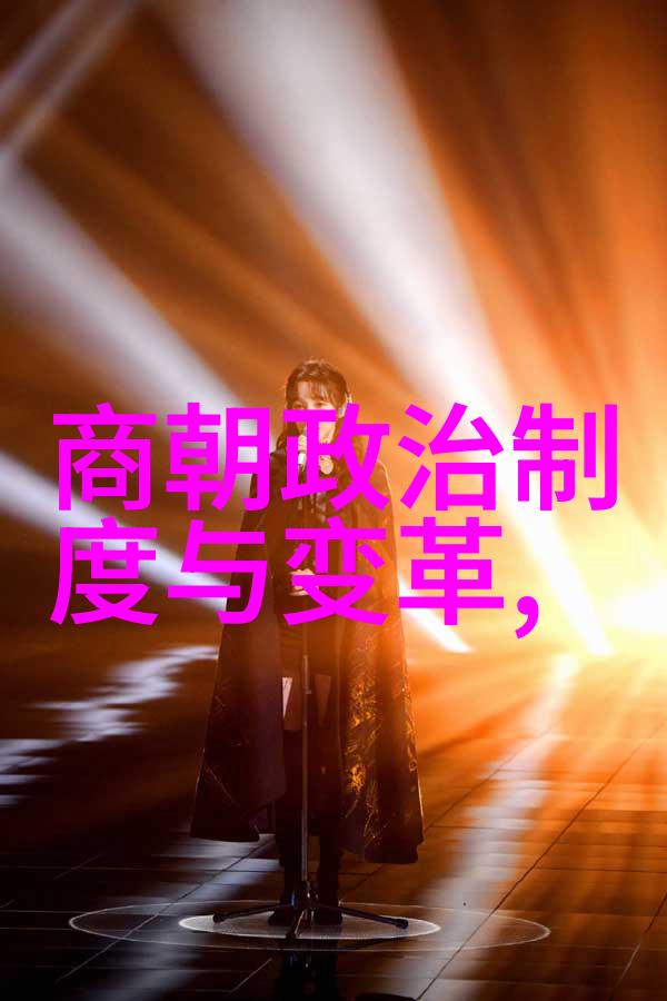 天刑纪-星辰之下揭秘天文法则与宇宙秩序
