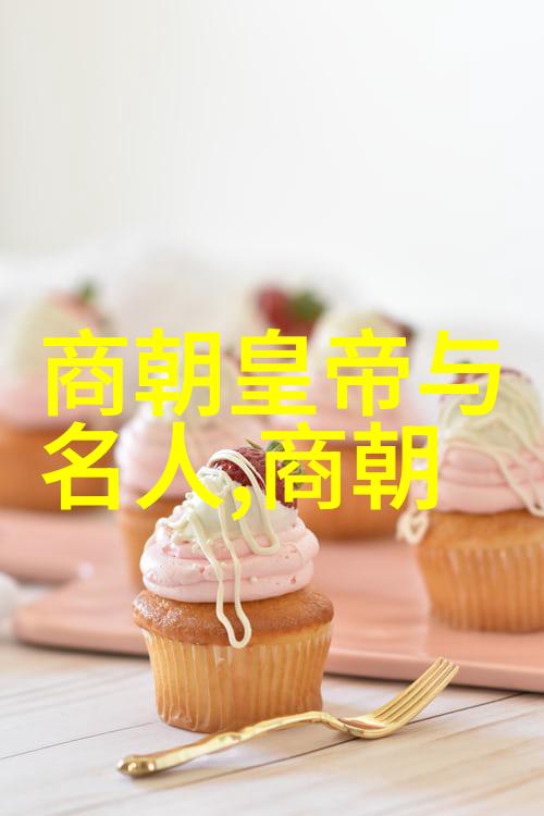 失落皇陵之谜 揭开最诡异朝代的心脏地带