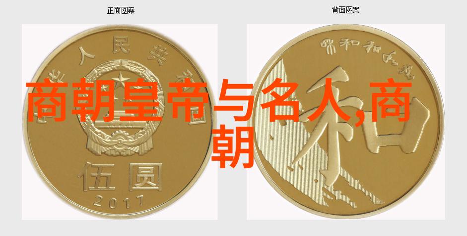 东晋的政治风云王朝末期的挣扎与衰落