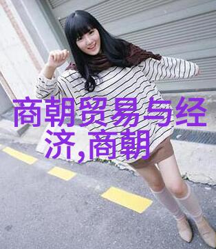 元朝为何废除宗室婚姻自由
