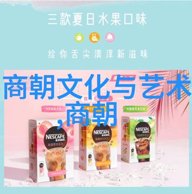 明末民变与王更新的选择