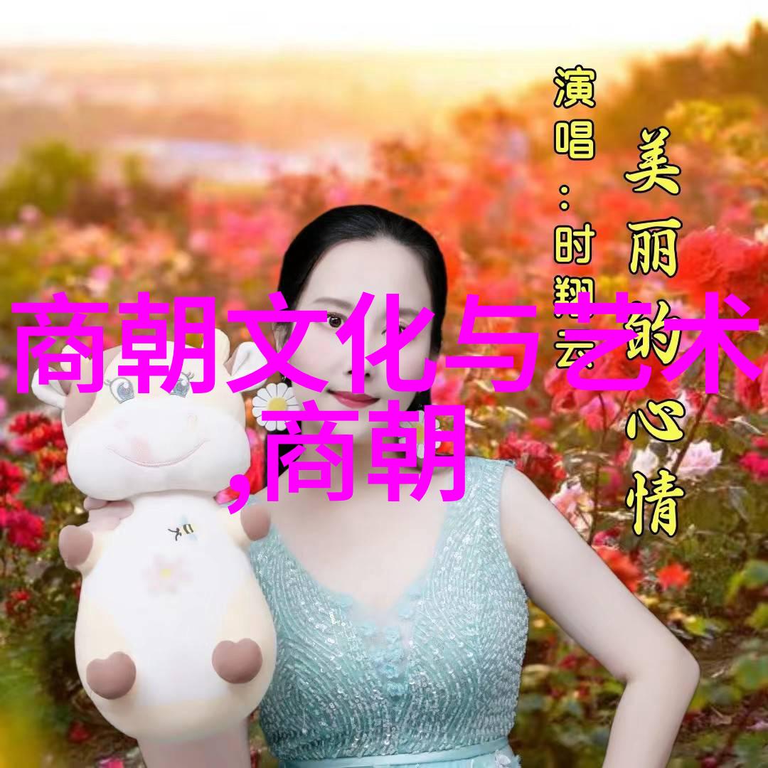 历史的迷雾北元与明朝之正统争辩