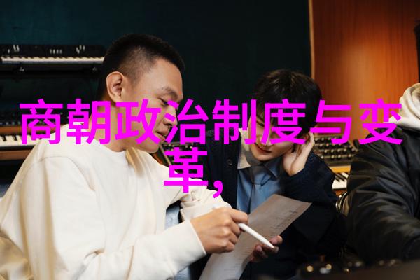 我来帮你整理中国朝代顺序表从黄帝到清的历次变迁