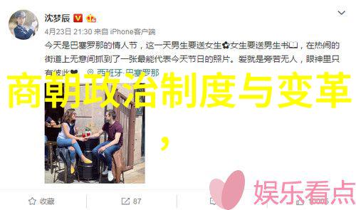 B站大V人文艺术图主演探秘