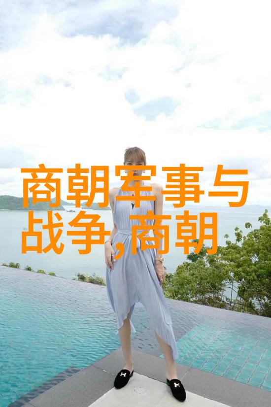 南北朝双雄孛儿只斤middot术赤(11771225)