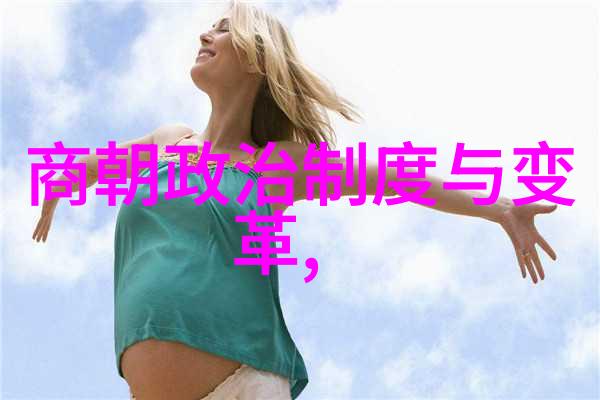 破解雷电将军VX网站的秘密如何获取高效护肤产品