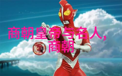 明朝那些事儿-揭秘7本与9本的差异重探明朝历史的两种读法