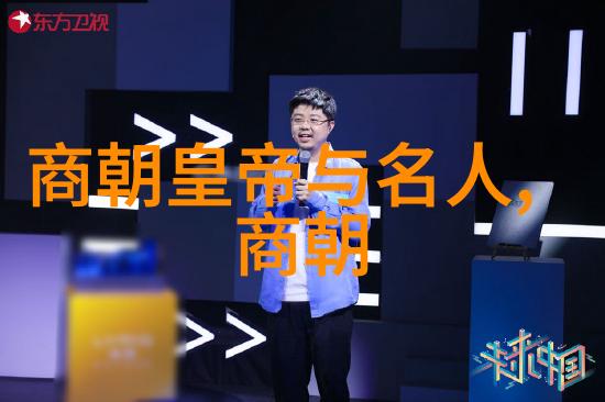 金元至明初政权更替及其社会经济影响