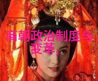 古代书法大师李洪海字墨香号笔仙