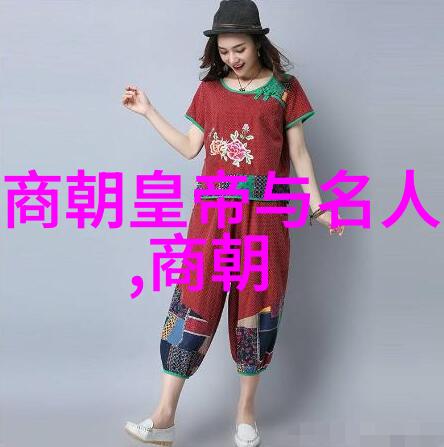 元代年表解析从洪武到崇祯的朝代转换