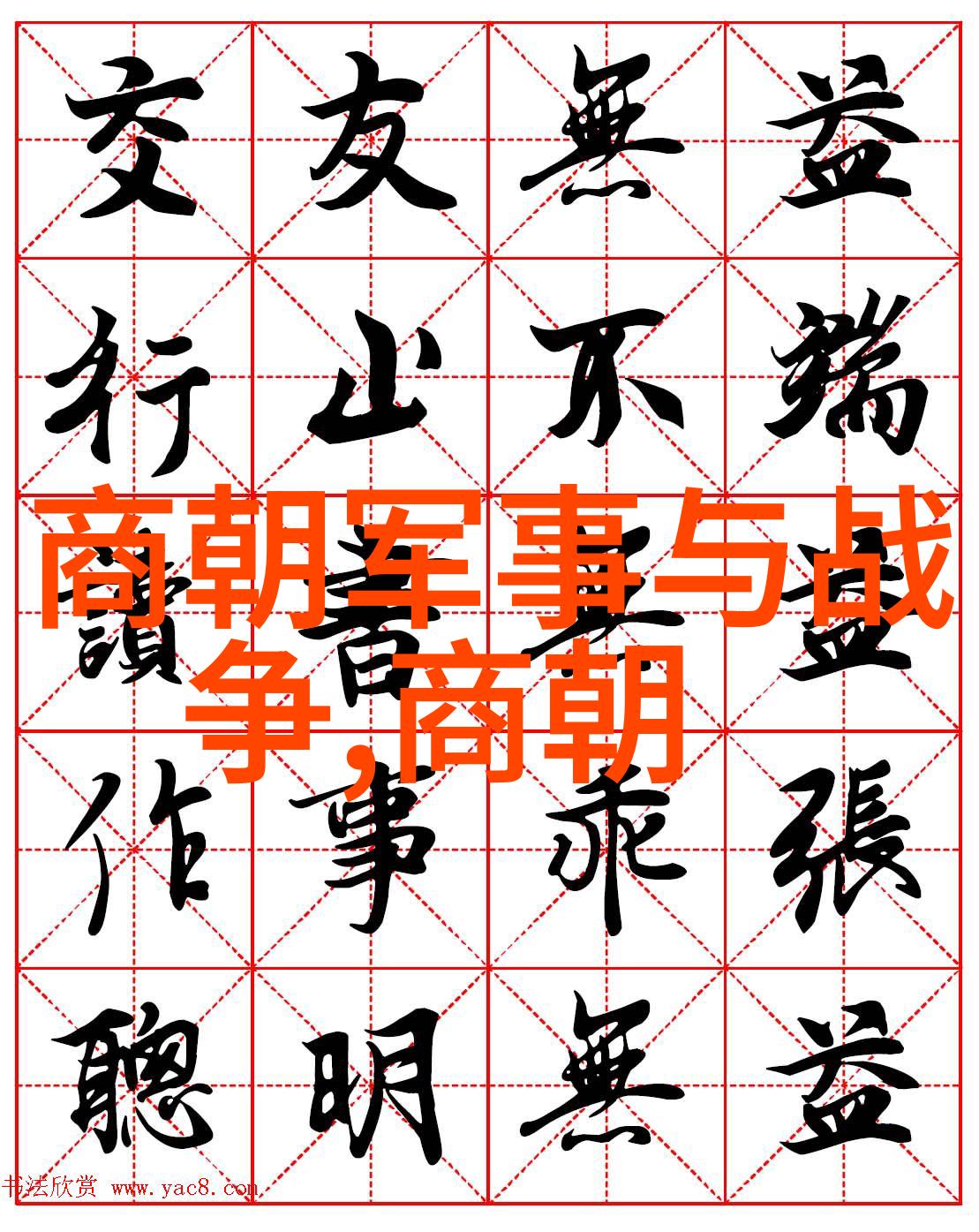 艾光明登上世界作家排行榜前十名书籍如珍宝在读者心中闪耀
