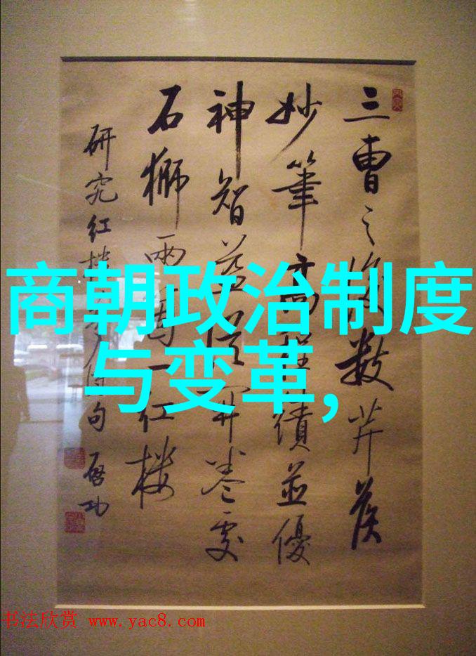 明朝那些事儿 后记 - 清风徐来水波不兴回顾明朝的辉煌与沉浮