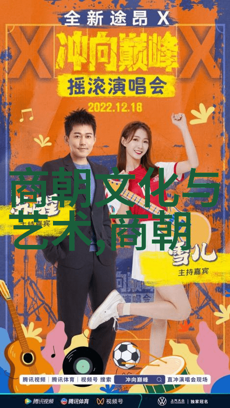 魏学洢国学知识的星辰大海