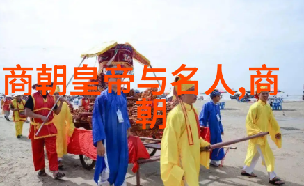 明朝重要事件发生顺序-清平调中万历会试与崇祯之变明朝历史的关键时刻