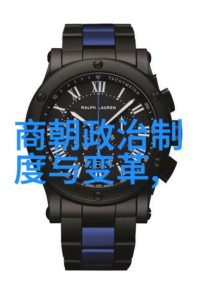 明朝历史之辉时代序列揭秘