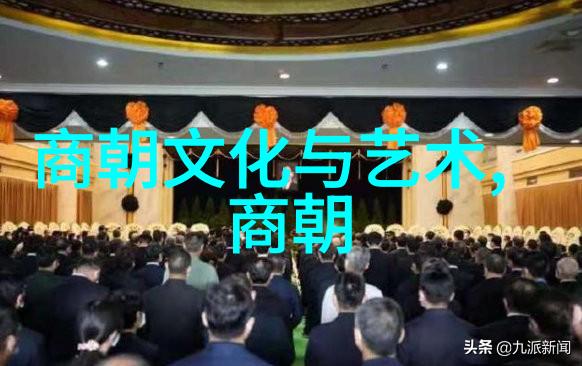 传统节日中的文化内涵春节中秋等重要民俗活动探讨