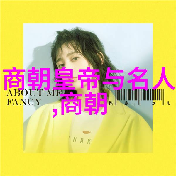 元朝历史美景中国古代皇家宫廷的繁华与荣耀