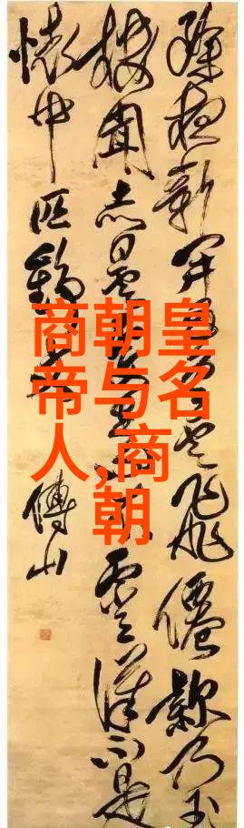 南宋名将孟珙尝后图真迹全图木香一杯浊酒回味千年探秘孟珙的尝后图
