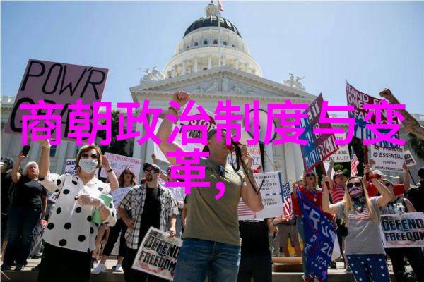 文化交流与交融元代艺术文学宗教等领域的情况