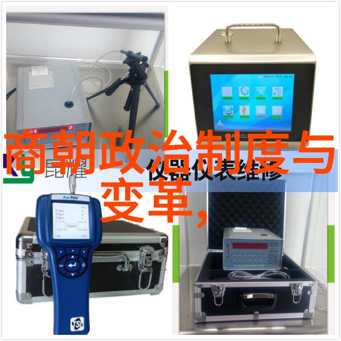社会结构演变观察从洪武到崇祯一直到满族入关前的社会阶层变化是什么样子
