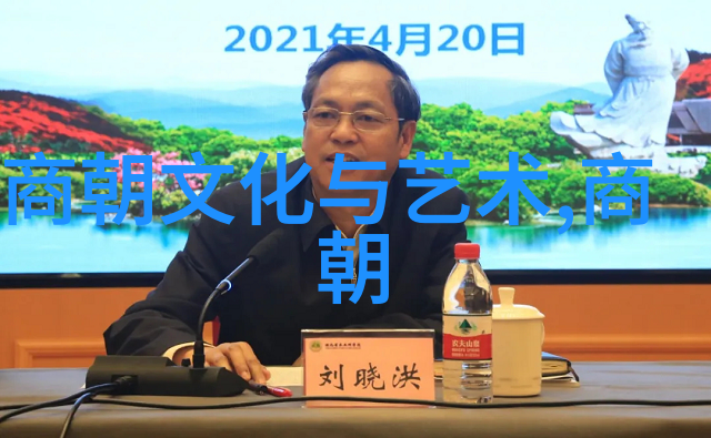 国度变迁详解每个历史时期背后的政治经济社会结构变化图示
