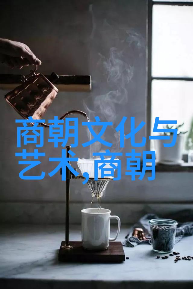 探索古今奇缘中国历史故事的精彩篇章