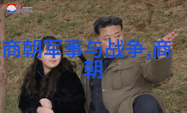 中华帝国中国历史上最为刚毅的王朝痕迹追踪
