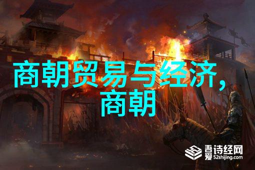 中国神话故事的丰富宝库揭秘古老传说中的奇幻世界