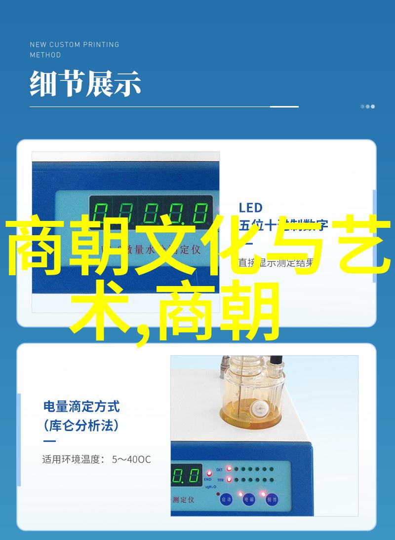明朝那些事儿PDF电子书揭秘历史迷雾的数字化珍品