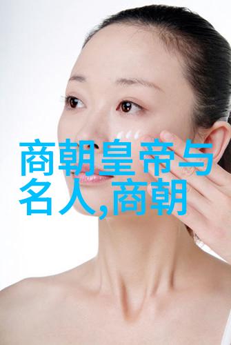 明朝最厉害的成都府村落紧邻的两户奇遇