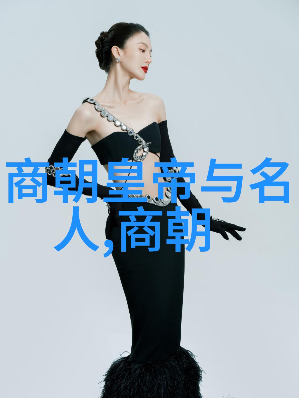 中国朝代年份我国历史长河中的辉煌篇章