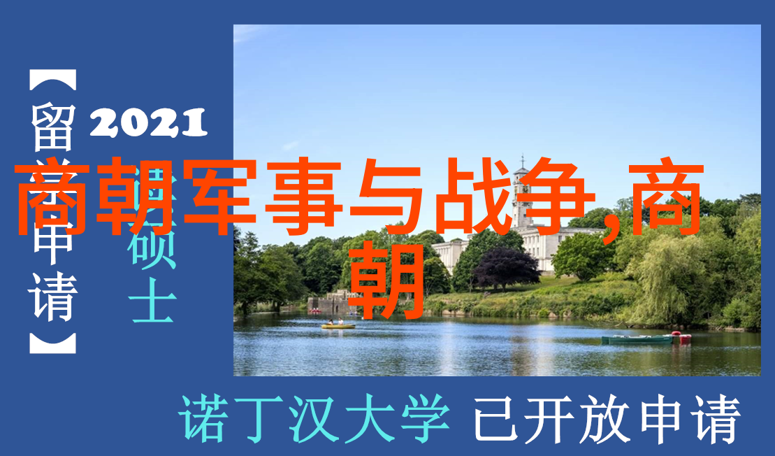 邹靛澄军事天地中的传奇人物